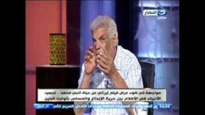 بالفيديو.. مواجهة ساخنة بين «عالم أزهري» و«روائي» حول فيلم «محمد»
