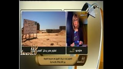 «الغرف التجارية» توضح الفئات المستثناة من علاوة القطاع الخاص