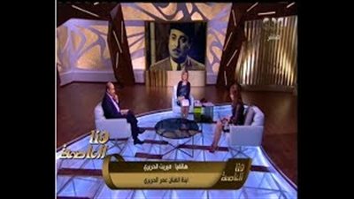 بالفيديو.. نجلة حسين رياض: جدي أول من أدخل صناعة الجلود في مصر