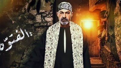 ياسر جلال يبدأ تصوير أول مشاهد مسلسل الفتوة