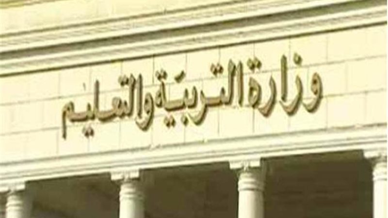 فيتو