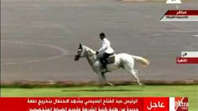 السيسي يشهد عروض ركوب الخيل لطلاب الشرطة