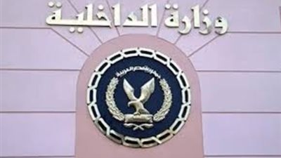 الداخلية تقر الترقيات بالأقدمية المطلقة لجميع أفراد الشرطة