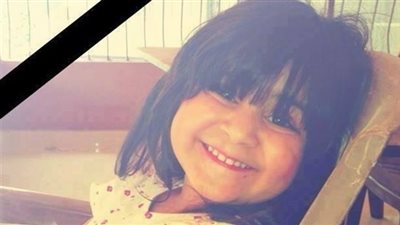 النائب العام يحيل قاتلى الطفلة زينة للجنايات