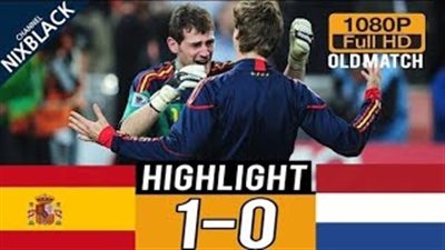 زي النهاردة.. إسبانيا تتوج بكأس العالم للمرة الأولى (فيديو)