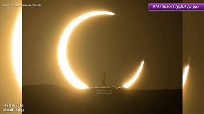 شاهد كسوف الشمس بسلطنة عمان 