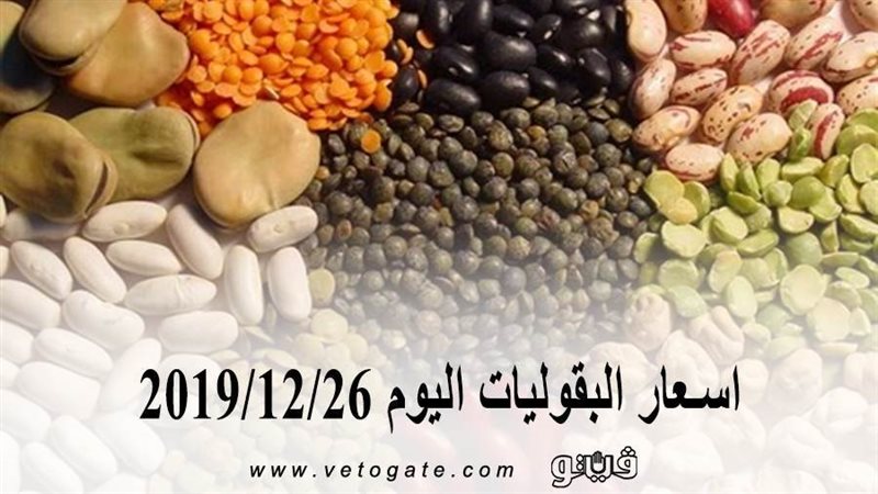 فيتو