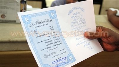 طرح شهادات استثمار «قناة السويس» بمكاتب البريد.. الأحد