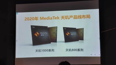 MediaTek تعلن عن رقاقة Dimensity 800 للهواتف في الربع الثاني من 2020