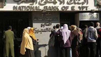 مرشحو السويس للانتخابات ينهون أزمتهم مع البنك الأهلي