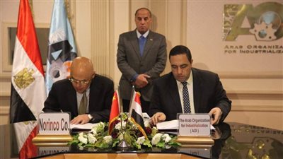 تفاصيل مذكرة التعاون بين 