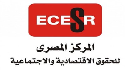 المركز المصري: اختفاء مواطن سكندري بعد اقتحام منزله من الشرطة