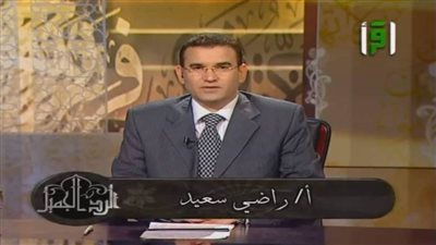 قناة اقرأ تبدأ 