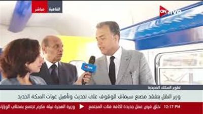 وزير النقل يتفقد إعادة تأهيل عربات القطارات بمصنع سيماف حلوان (فيديو)