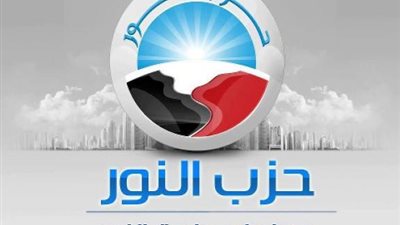 «النور» يدفع بـ«يسري البعلي» مرشحًا عن دائرة التل الكبير