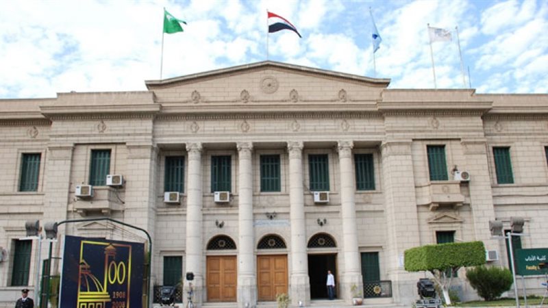 آداب القاهرة