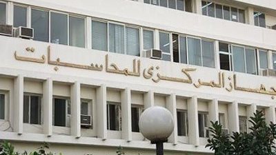 «المحاسبات» يمنح أعضاء الجهاز عضوية وادي دجلة