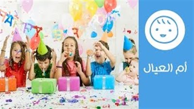بالفيديو.. تعرفي على خطوات التجهيز لحفل عيد ميلاد طفلك