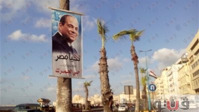 بالصور.. الإسكندرية تتزين لاستضافة مؤتمر الشباب بحضور السيسي