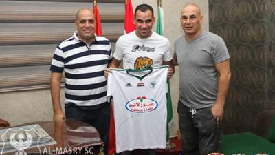 رسميا.. المصري يتعاقد مع أحمد عيد عبد الملك