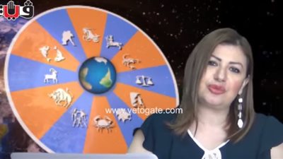 بالفيديو.. عبير فؤاد تكشف الحالة الفلكية للأبراج