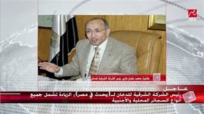 الشرقية للدخان تعلن الأسعار الجديدة للسجائر