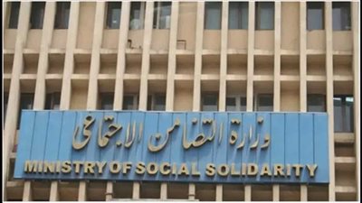 «التأديبية العليا» تبرئ مدير «تضامن الدقهلية» من تهمة الفساد (مستندات)