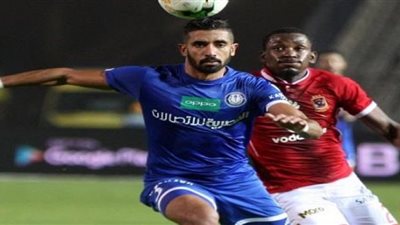 سموحة: ليس لنا علاقة بانتقال عبد الله بكري لنادي بيراميدز