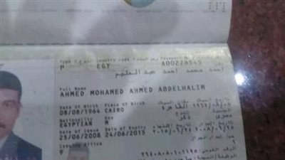 بالصورة.. الكشف عن هوية المصري المقتول على يد عناصر داعش في ليبيا