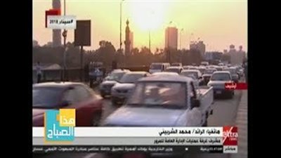 المرور تكشف حركة السير على الطرق والكباري (فيديو)