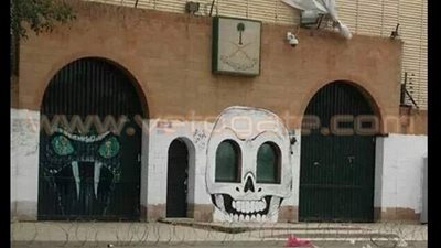 بالصور.. الحوثيون يشوهون جدران السفارة السعودية بصنعاء