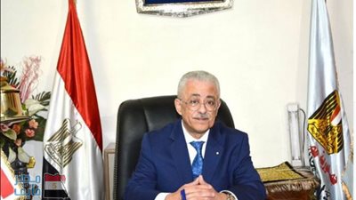 وزير التعليم: نجحنا في القضاء على ظاهرة الغش الإلكتروني