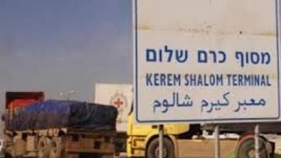 مركز حقوقي: الاحتلال الإسرائيلي يبدأ في تنفيذ عقوباته ضد غزة