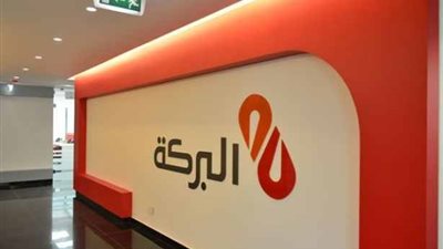 الأوراق المطلوبة لتقسيط سيارة مستعملة من بنك «البركة» دون تحويل راتب