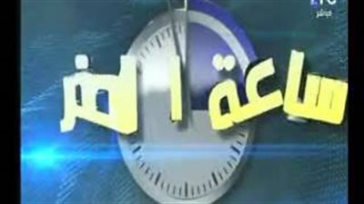 «أبواليزيد رزق» يطالب بإعادة هيكلة «القومي للإعاقة»