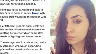 نهاية مروعة لفتاة إسرائيلية وقعت في حب شاب مسلم