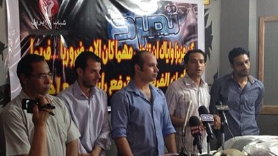 وقفة احتجاجية ومؤتمر صحفي لـ