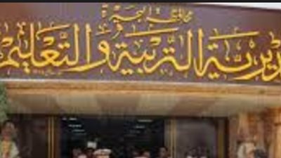 بدء المرحلة الثانية لتنسيق القبول بمدارس الثانوي العام في البحيرة