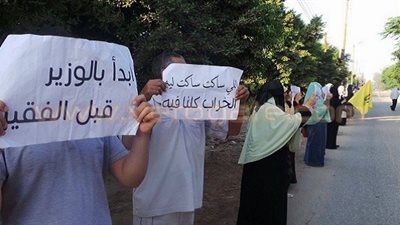 بالصور.. سلسلة لنساء الإرهابية بالمنوفية احتجاجا على انقطاع الكهرباء