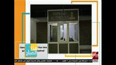 بالفيديو.. «المترو»: 142 زائرا لكشك الفتوى