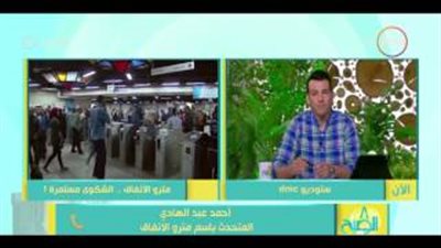 بالفيديو.. مترو الأنفاق: «كل محطة فيها خلية أمن»