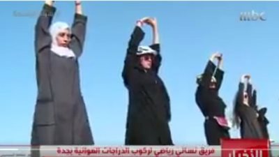 بالفيديو.. فتيات يثرن الجدل في السعودية بركوب الدراجات