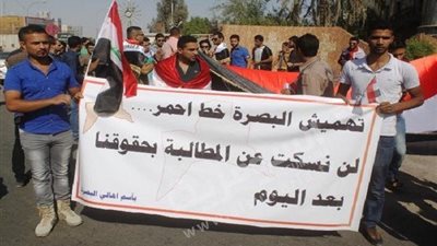 محتجون على سياسات الحكومة العراقية يبدءون اعتصاما مفتوحا في البصرة