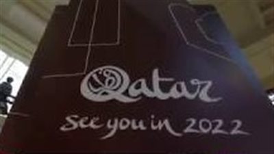قطر تروج لمونديال 2022 وسط موسكو (فيديو)