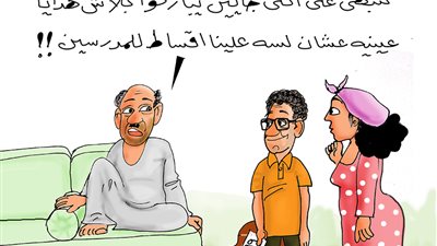 نتيجة الثانوية العامة في كاريكاتير «فيتو»