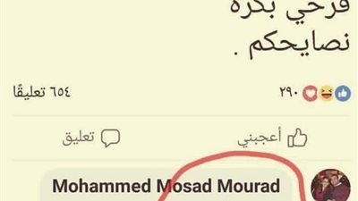 ساخرون.. لما حد يطلب نصيحة قبل الزواج