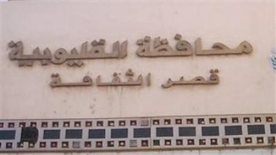 ديوان «ملامح شرقية».. «من هنا ومش من هنا»