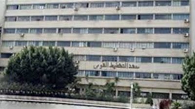 معهد التخطيط يختتم فعاليات حوار تخطيط التنمية المستدامة في أفريقيا