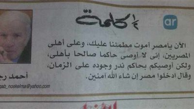 ولا نص كلمة بعد النهاردة