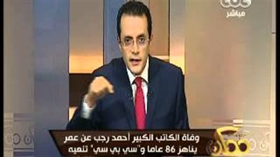 بالفيديو.. مذيع «CBC»: الطفل المصري ليس الأذكي في العالم